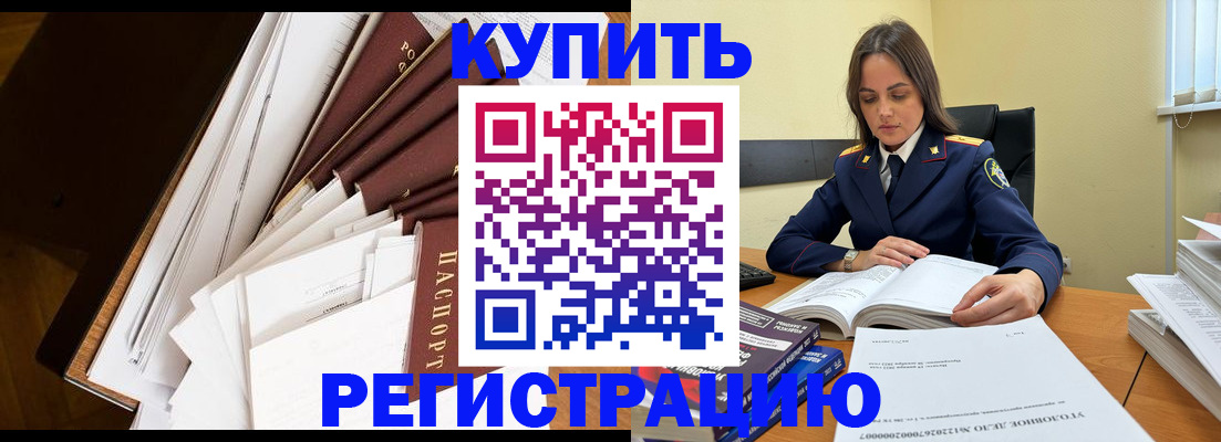 прописка регистрация в Калужской области