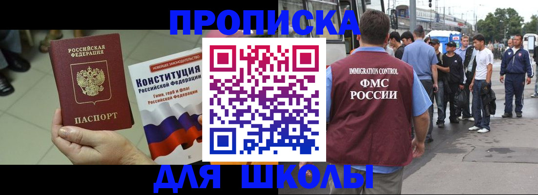 прописка для кредита в Калужской области