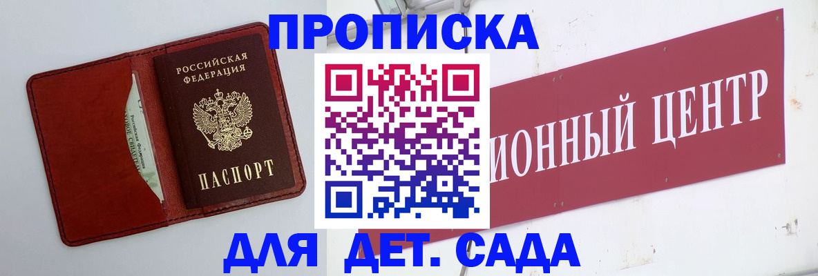 временная регистрация поиск в Калужской области