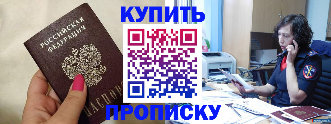 прописка поиск в Калужской области